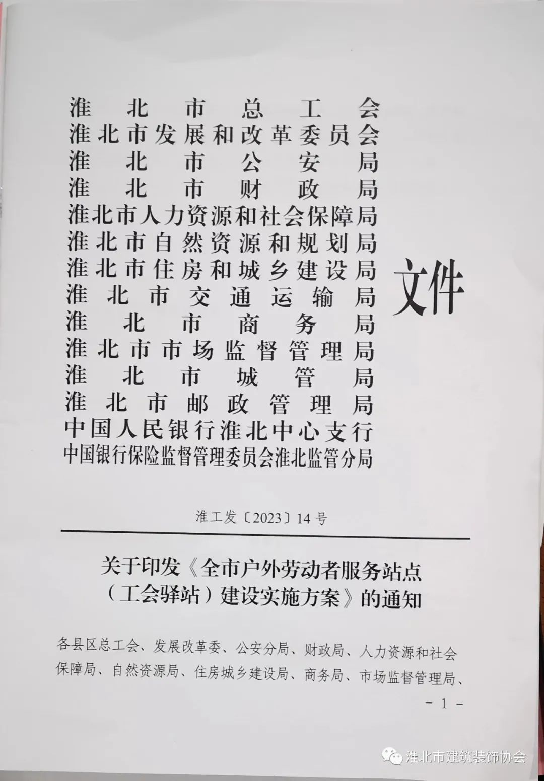 1684224109663493.jpg 1684224109663493.jpg